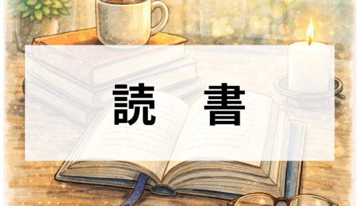 手荒れに「ユースキン」がおすすめな2つの理由と効果検証